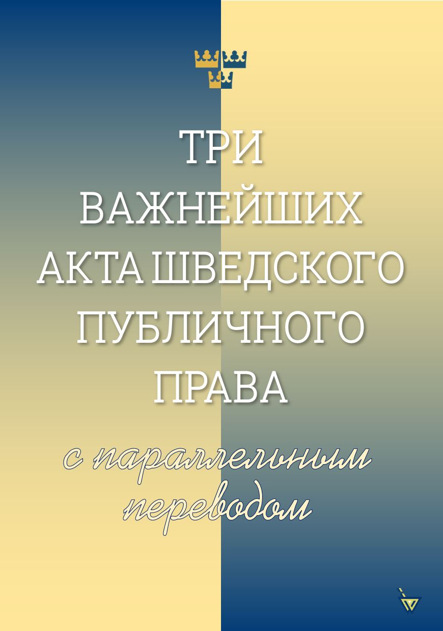 Словари и пособия