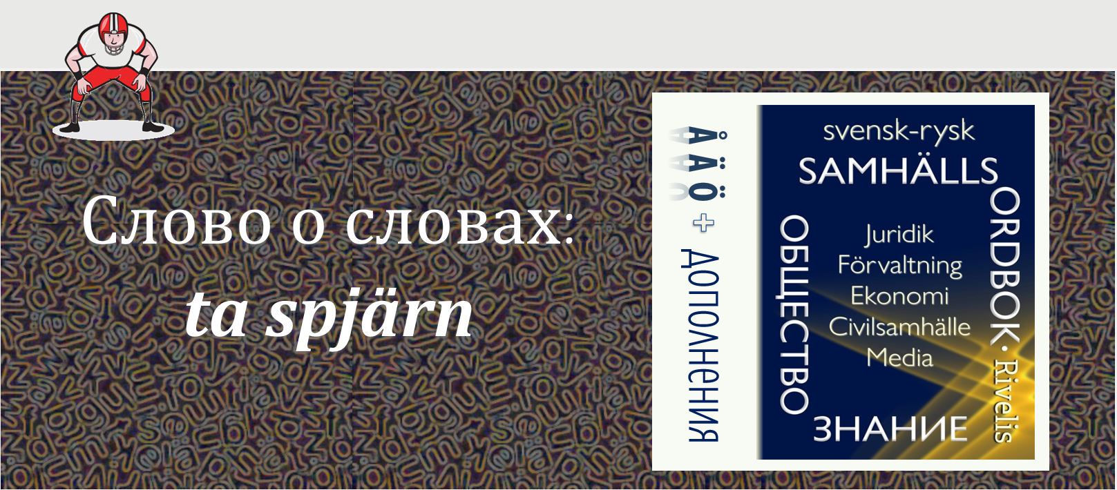 От чего зависит значение