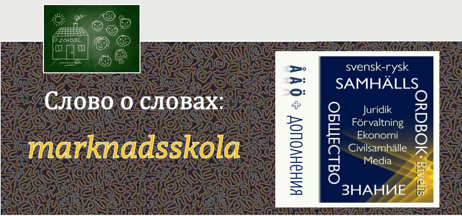 национально-специфическая лексика